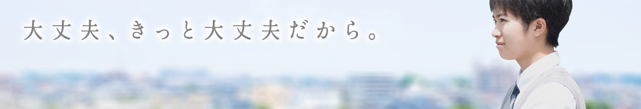 不登校,ブログ,対処法,解決策,ノウハウ,知識