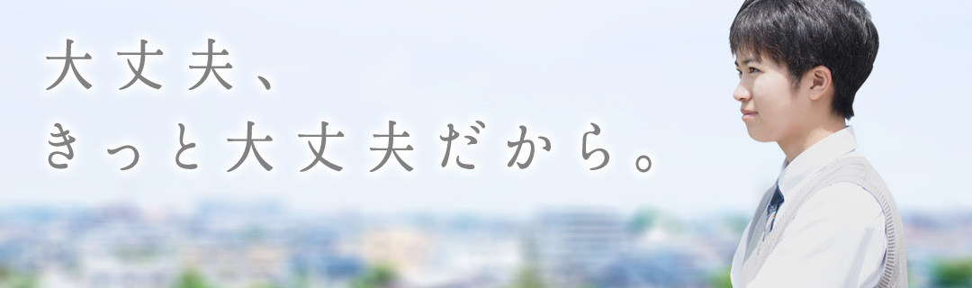 不登校,ブログ,対処法,解決策,ノウハウ,知識