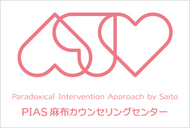 あけぼのばし自立研修センター