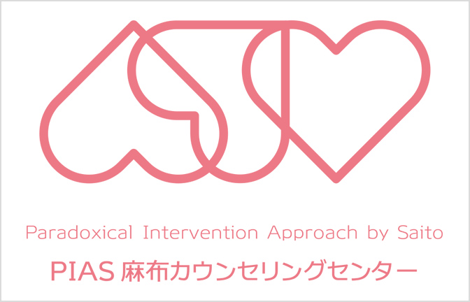 あけぼのばし自立研修センター